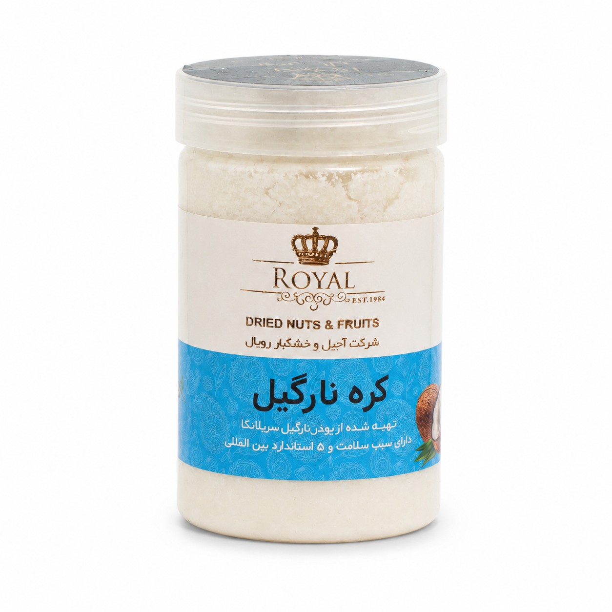 کره نارگیل رویال 450 گرم