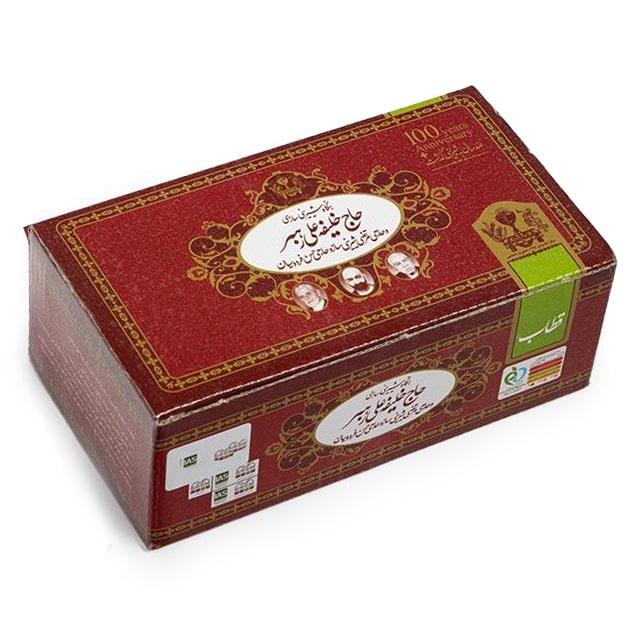 قطاب حاج خلیفه یزد