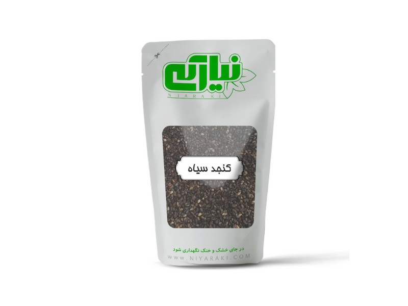 کنجد سیاه (کنجد ایرانی باپوست)