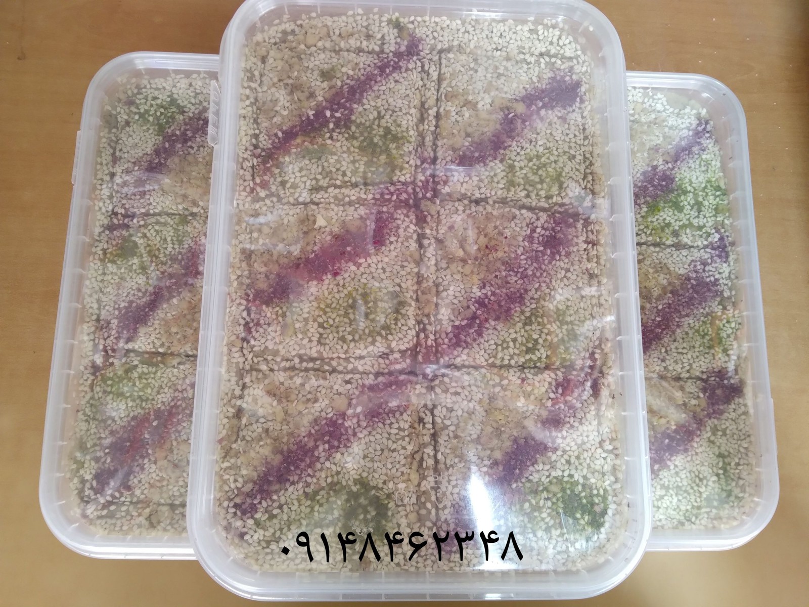 حلوا گردویی کندوان ۵۰۰ گرم