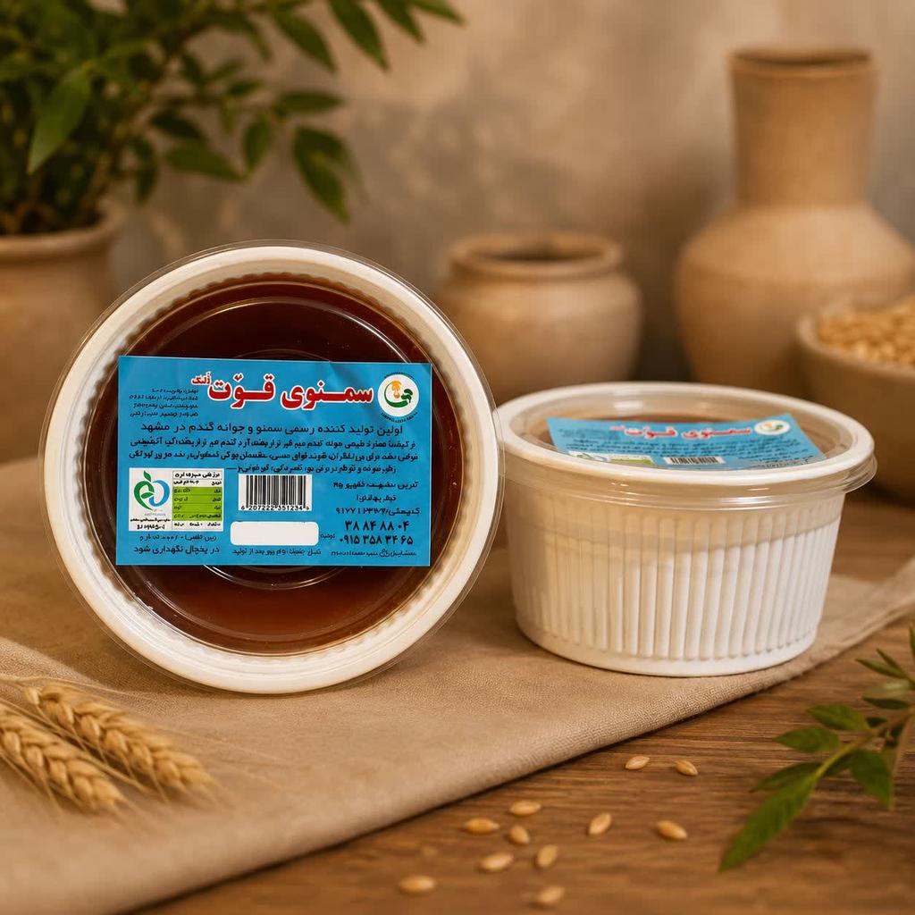 سمنو 500 گرمی