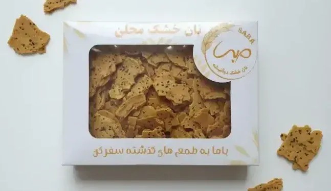 نان دو آتیشه کنجدی – بسته 800 گرمی