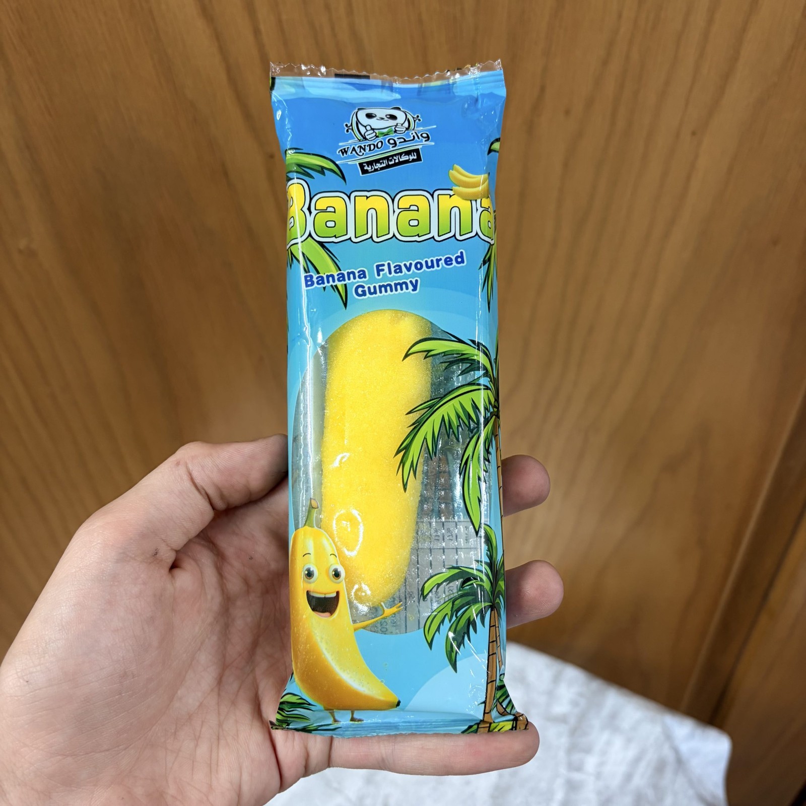 پاستیل موزی