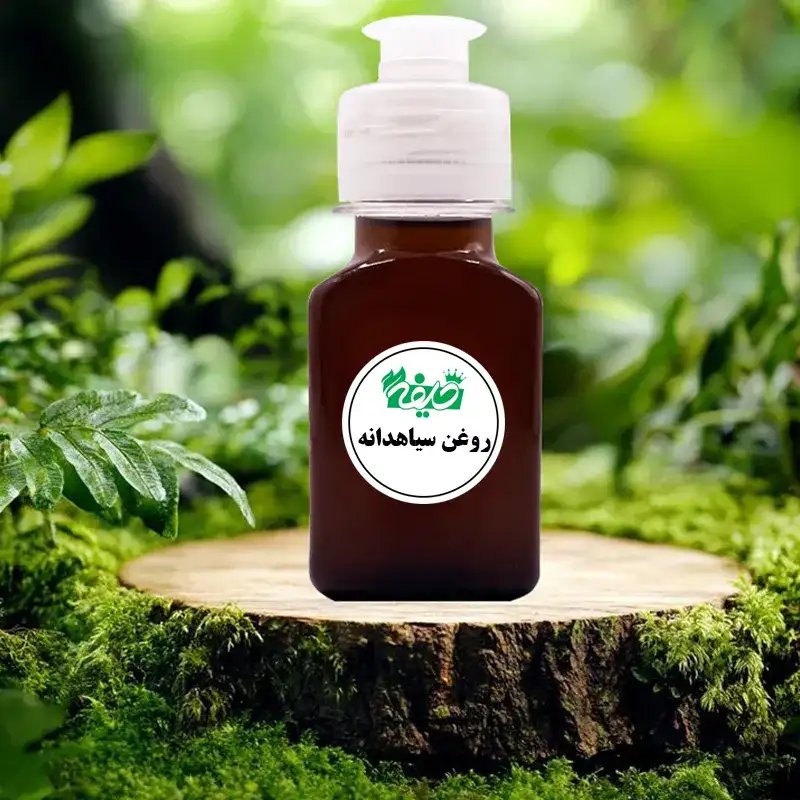 روغن سیاهدانه هندی خلیفه