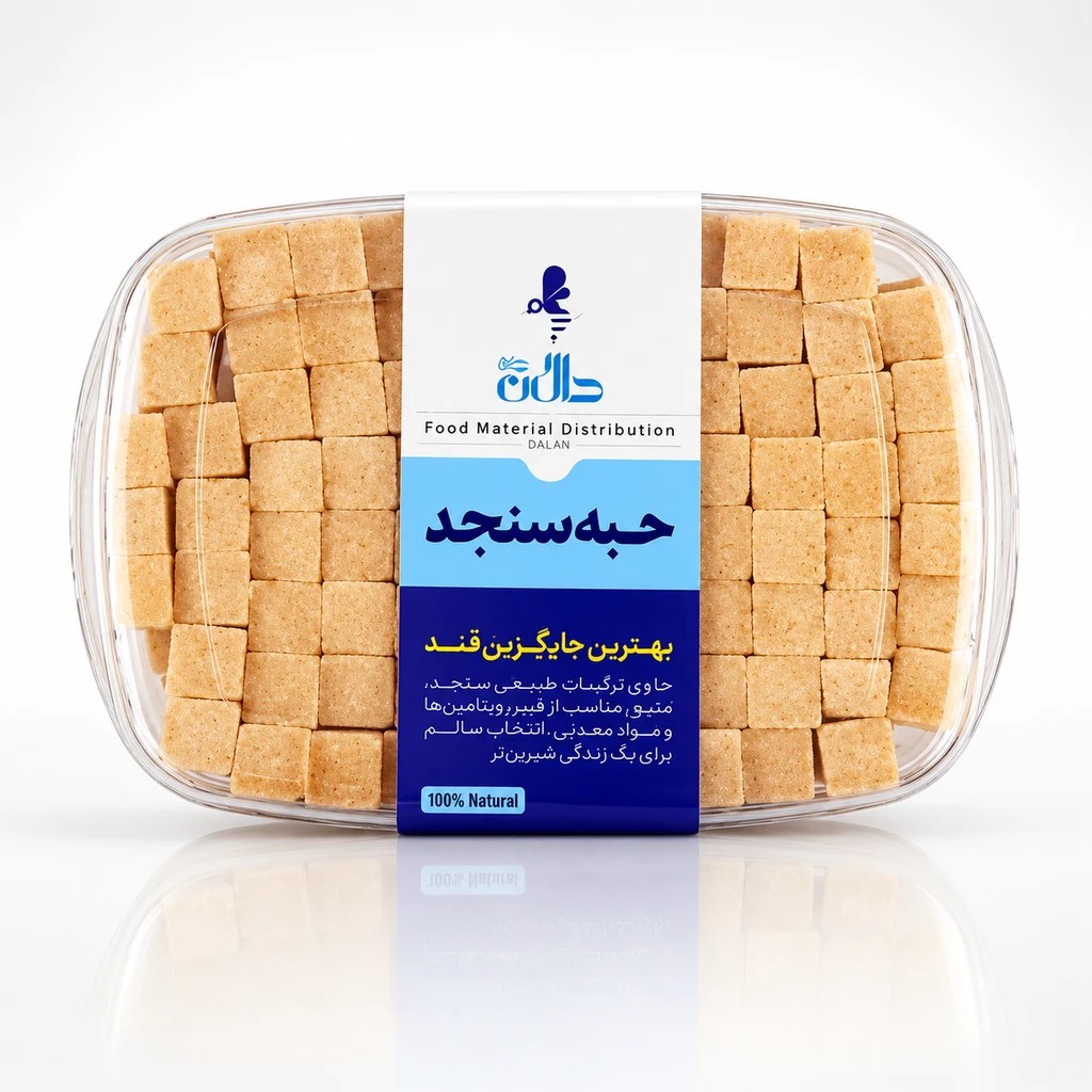 حبه سنجد دالان دره 400 گرم