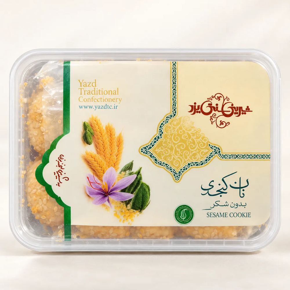 نان کنجدی رژیمی
