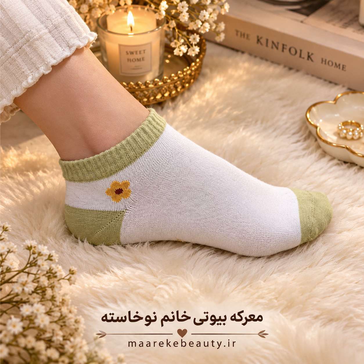 جوراب مچی فانتزی طرح گل کیوت واسپرت خاص