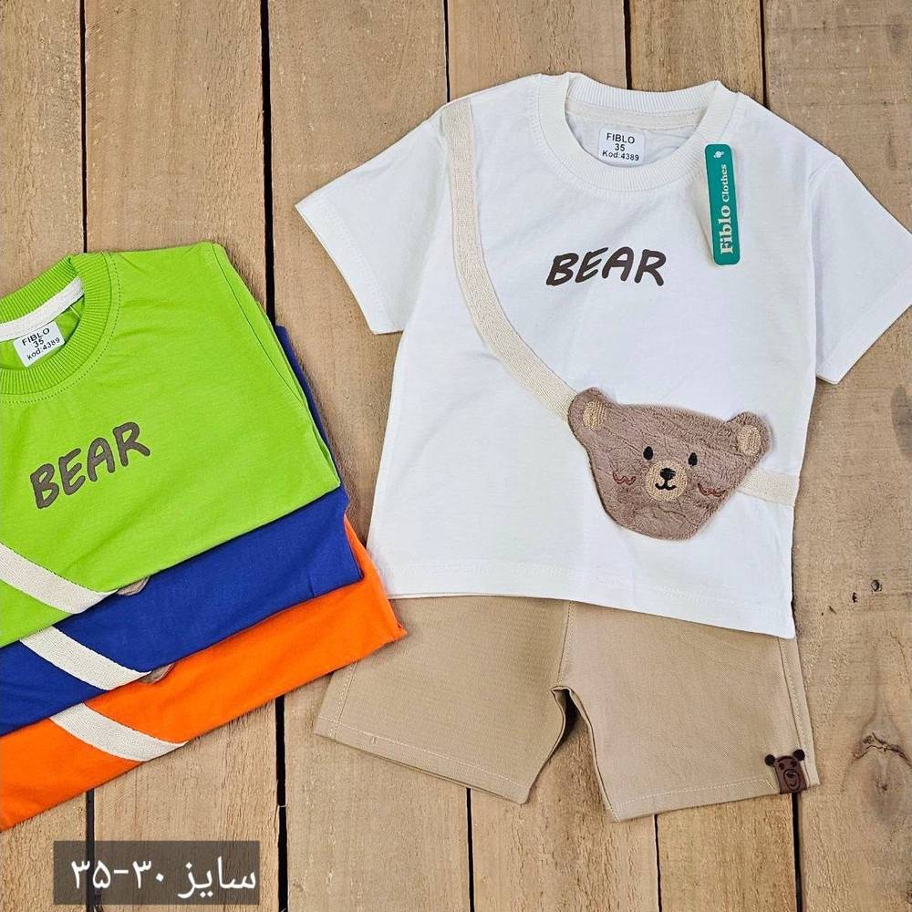 ست تیشرت و شلوارک خرس bear