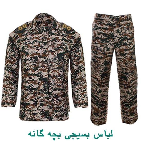 لباس بسیجی بچه گانه