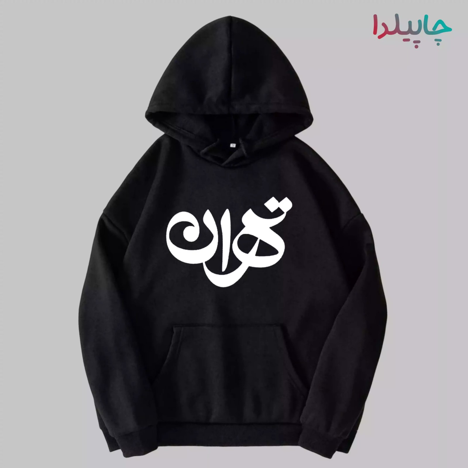 هودی با طرح تهران
