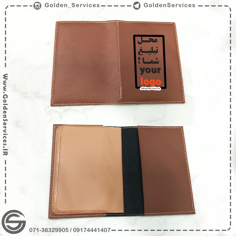 کیف بیمه ای چرم