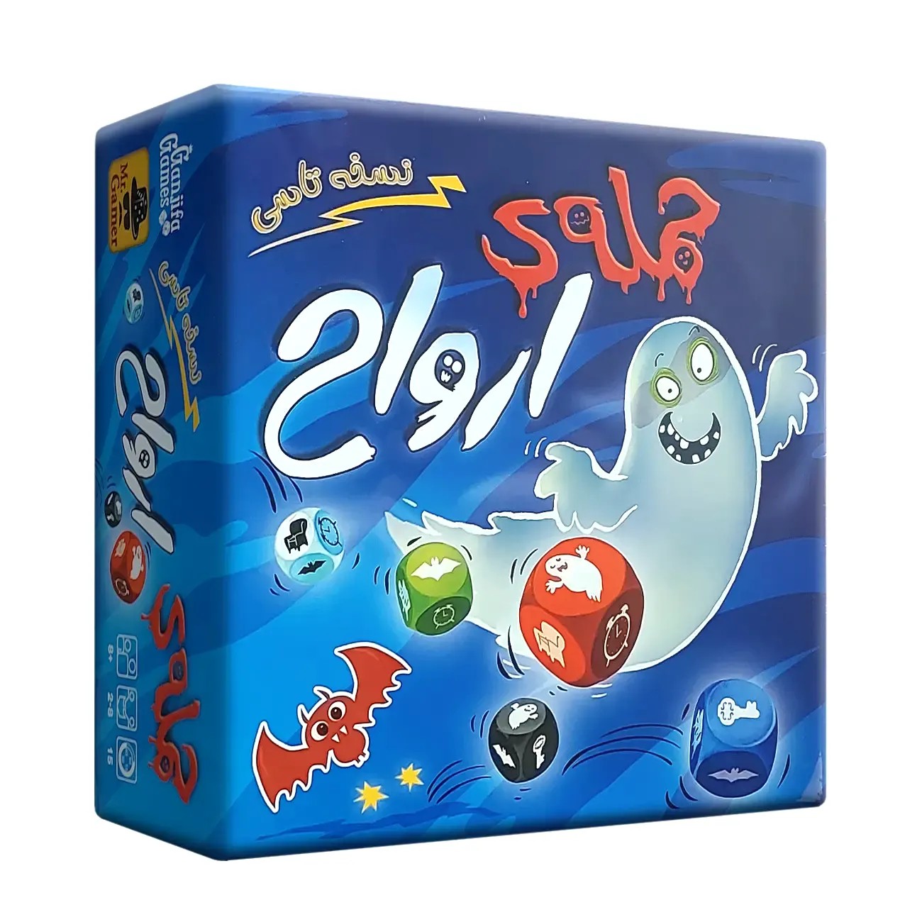 حمله ارواح تاسی Ghost Blitz the Dice