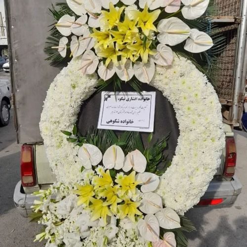 گل برای سر مزار1488