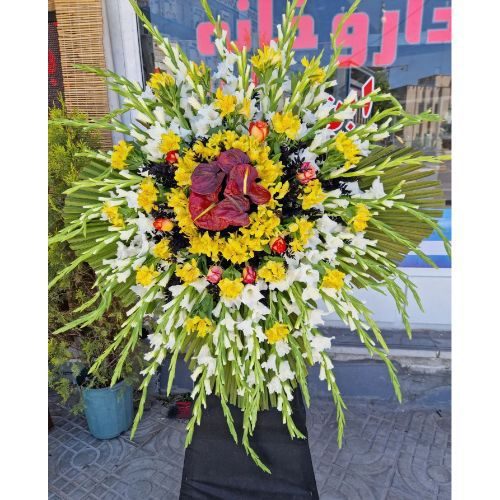 گل سر مزار1330