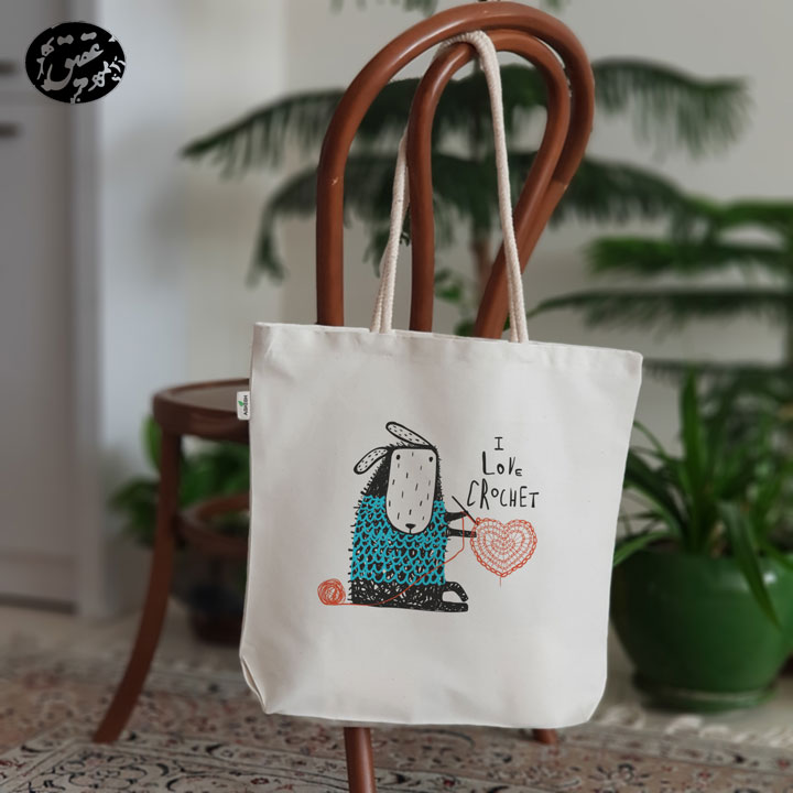 کیف پارچه ای (ساک پارچه ای) گوسفند کد 3 (عقیق)
