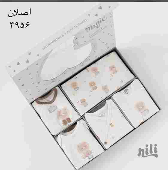 سیزده تیکه نیلی