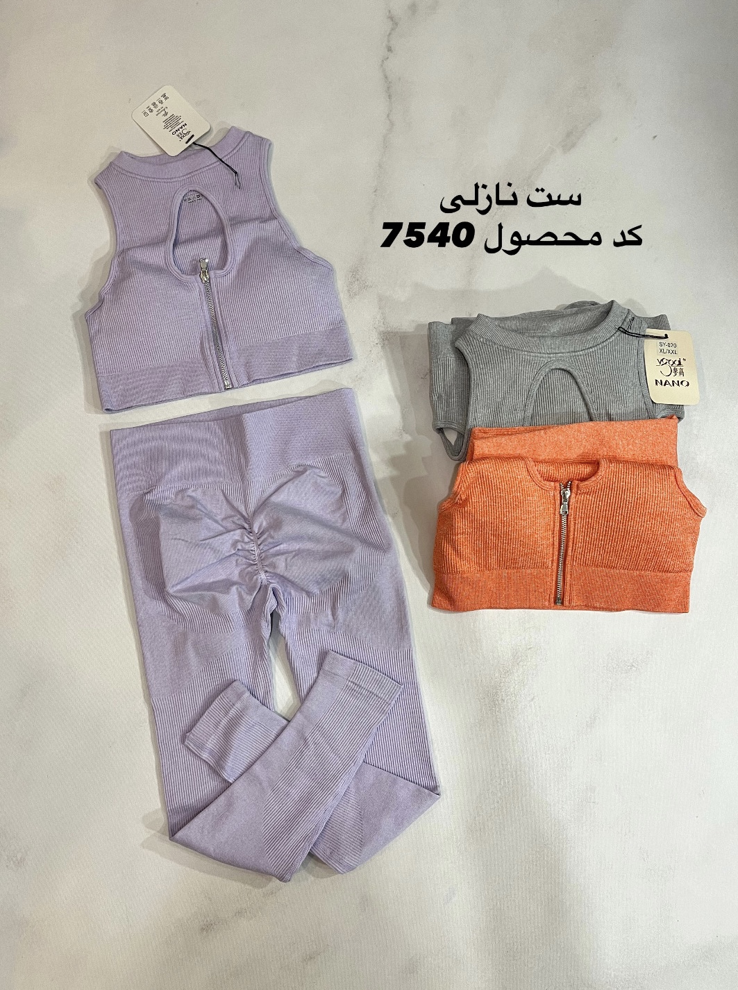 ست نازلی کد 7540