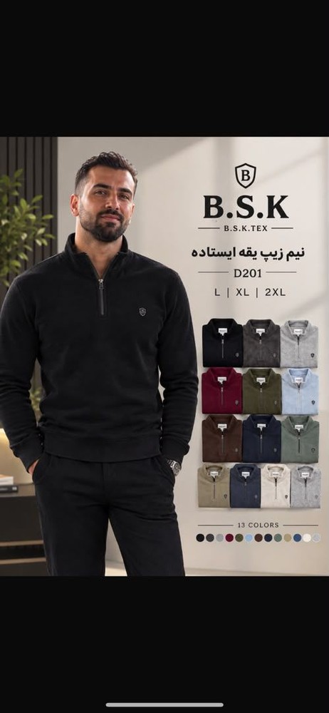 بلوز نیم زیپ سلانیک بیسیک A6369