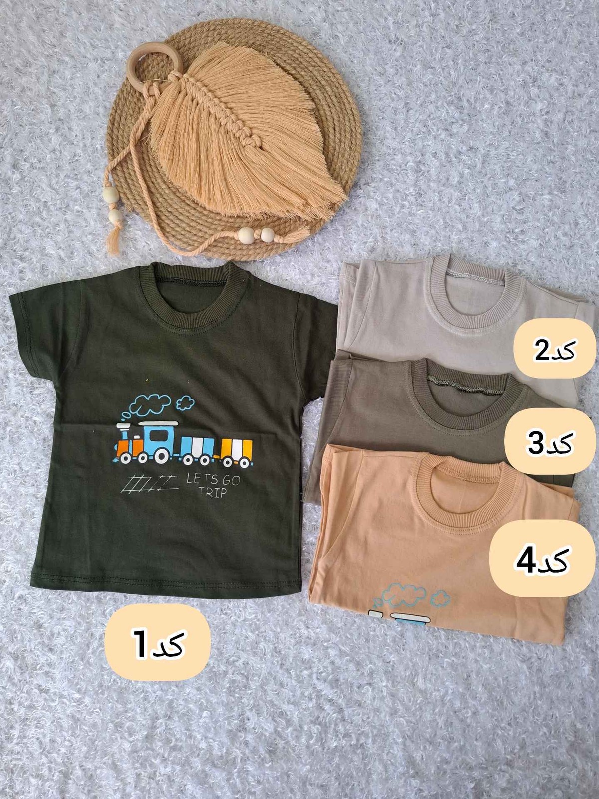 تیشرت قطار