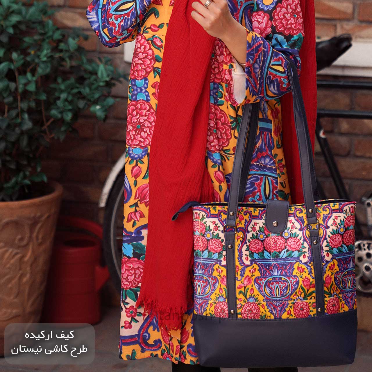 کیف زنانه ارکیده طرح کاشی نیستان