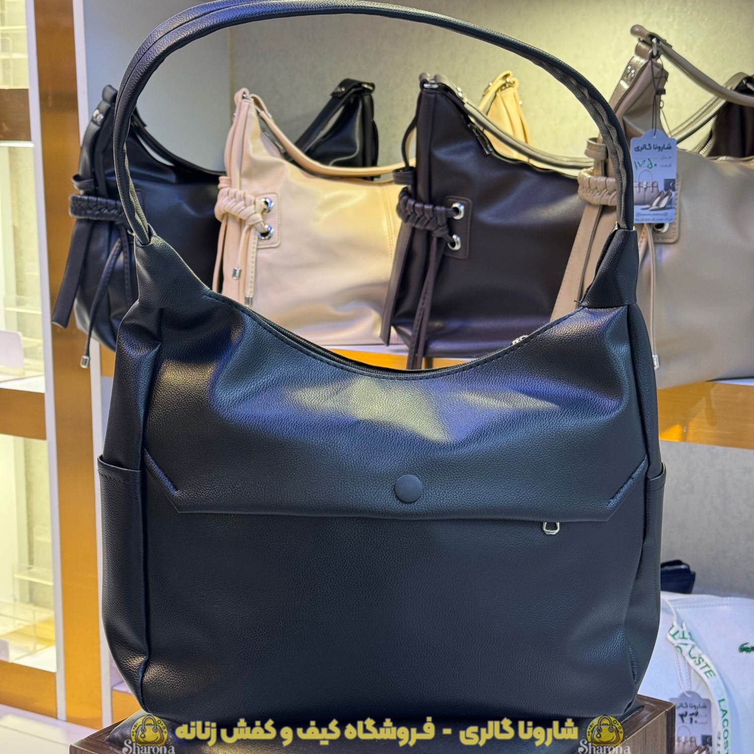 کیف دوشی زنانه تک دکمه مهوا