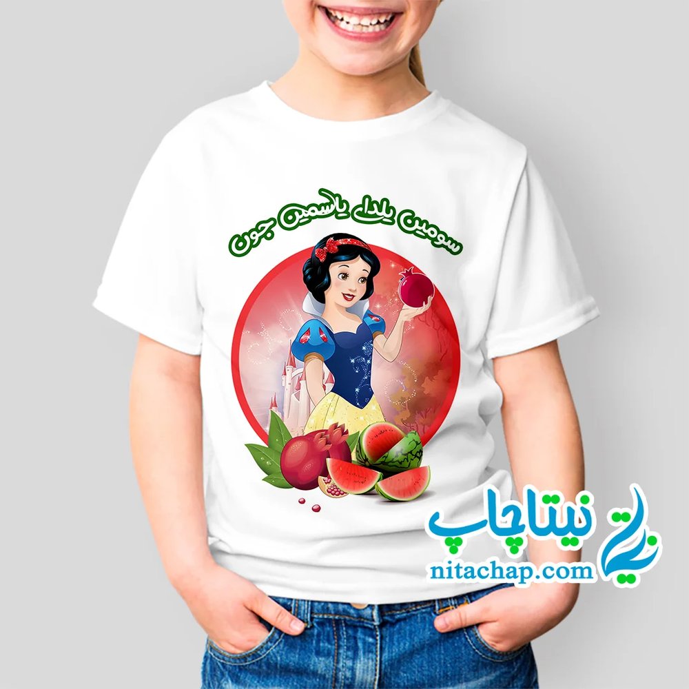 تیشرت یلدایی سفید برفی کد13