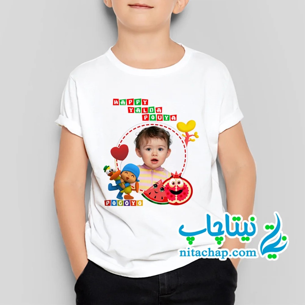 تیشرت یلدایی طرح پوکویو با عکس کودک کد9