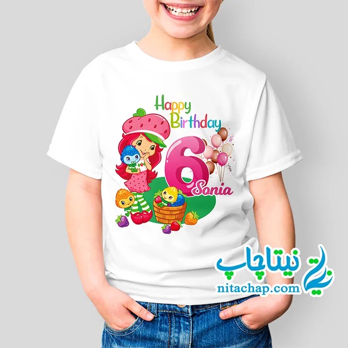 لباس مدل دختر توت فرنگی کد7