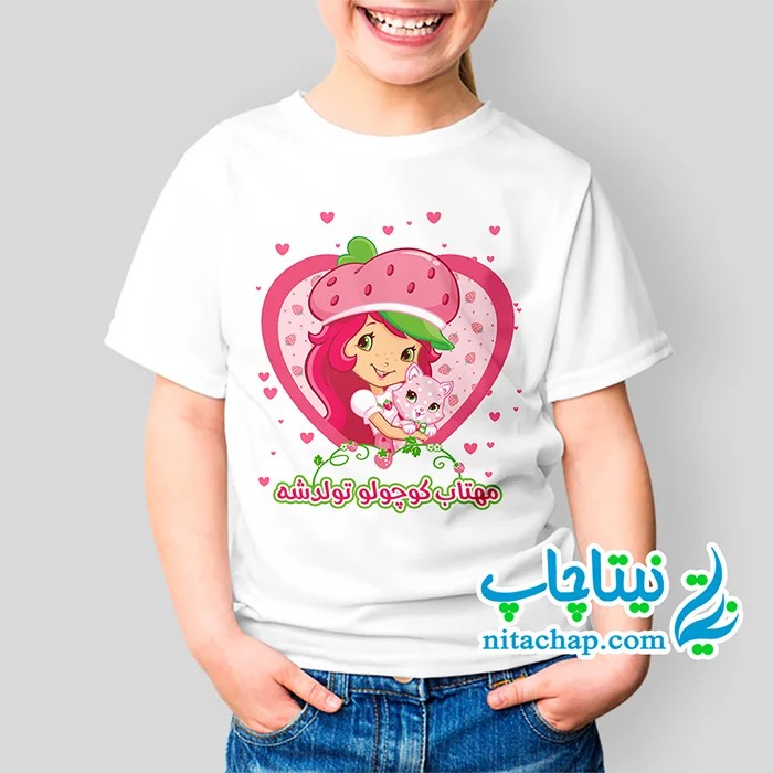 لباس تم دختر توت فرنگی کد4