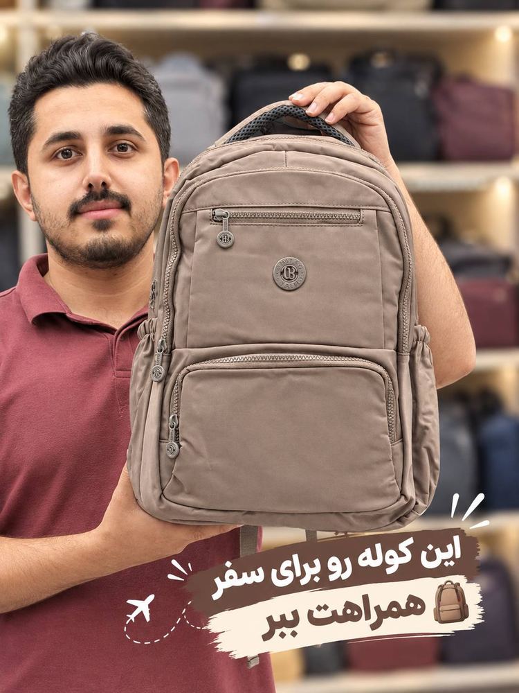 کوله چیبائو – کد 12016