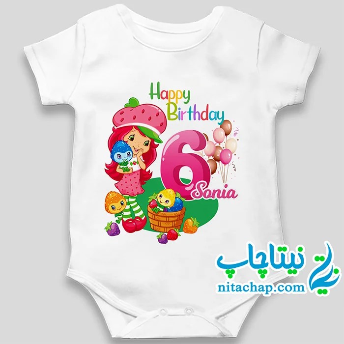 سرهمی تم دختر توت فرنگی کد7