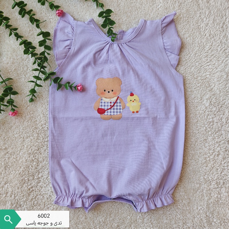 رامپر دخترانه تدی و جوجه یاسی