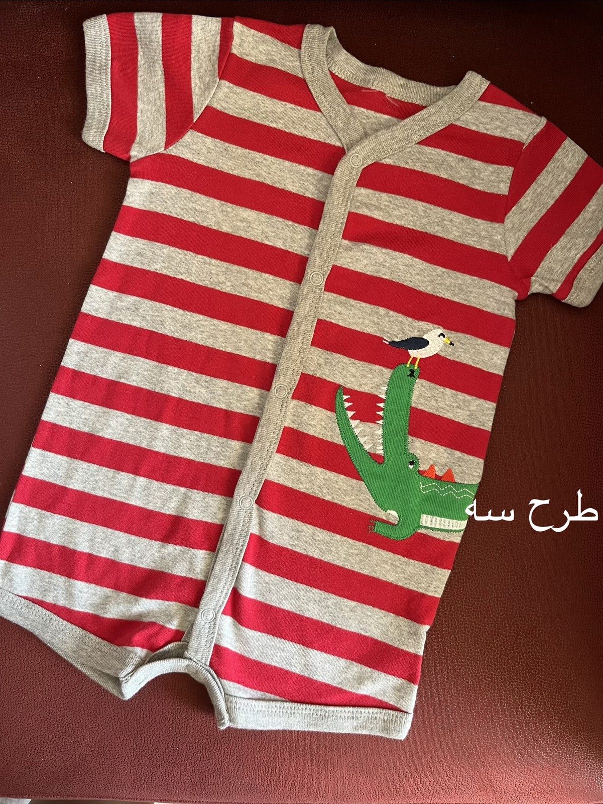 رامپر بچگانه