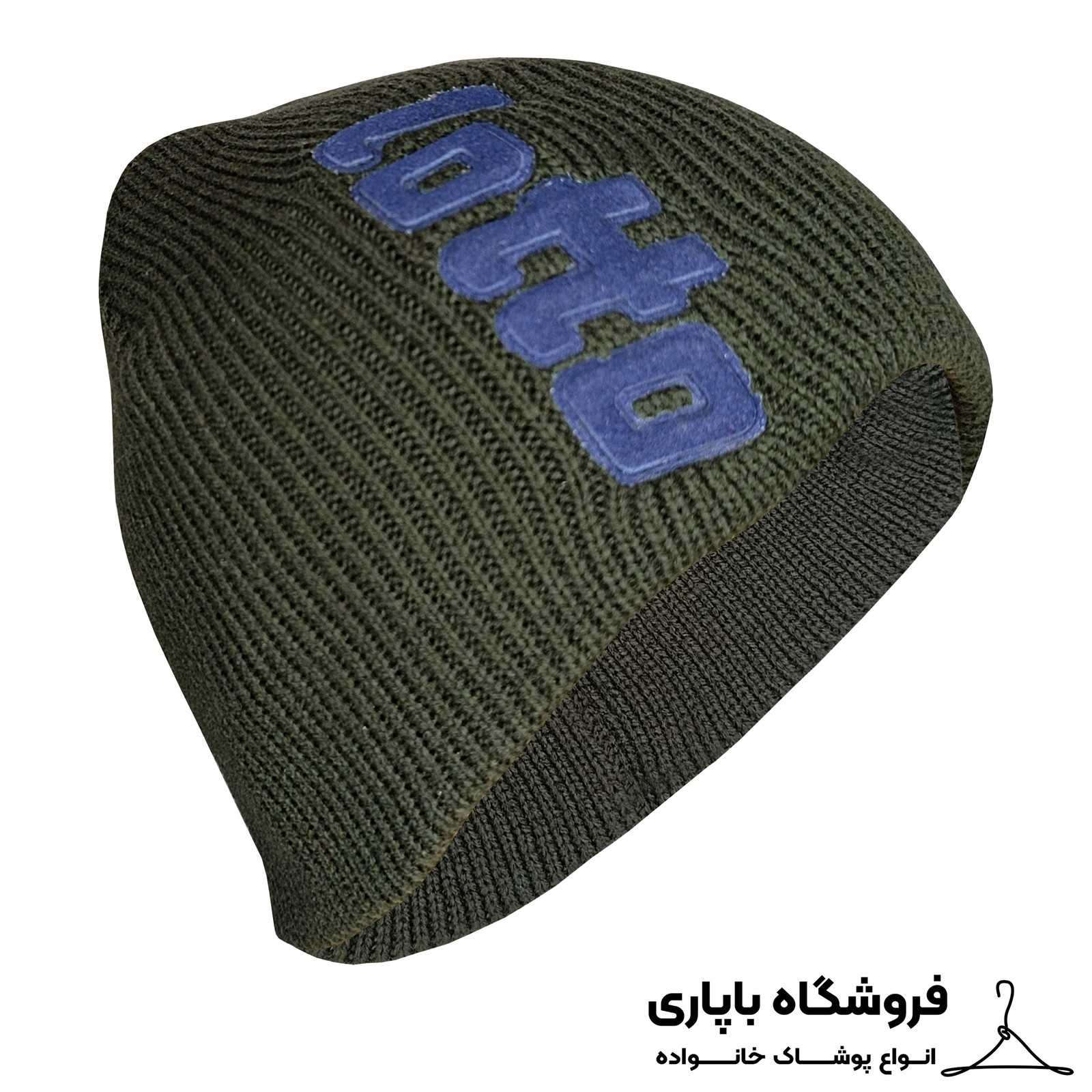 کلاه بافت یکتا کد 10374