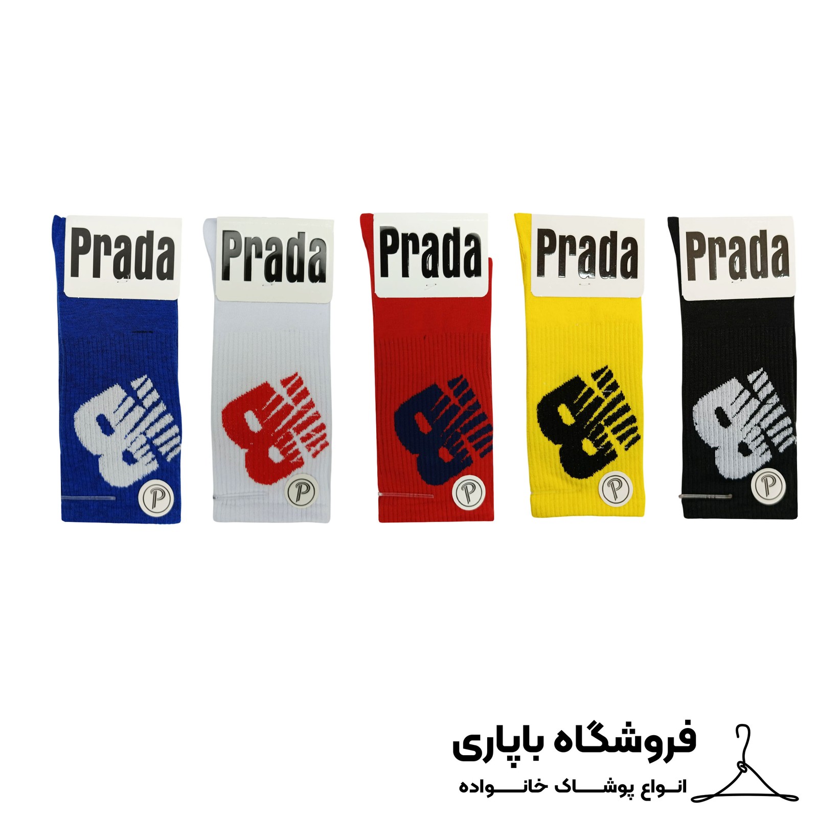 جوراب ساق بلند اسپرت پیلار مدل NB کش انگلیسی کد 8102