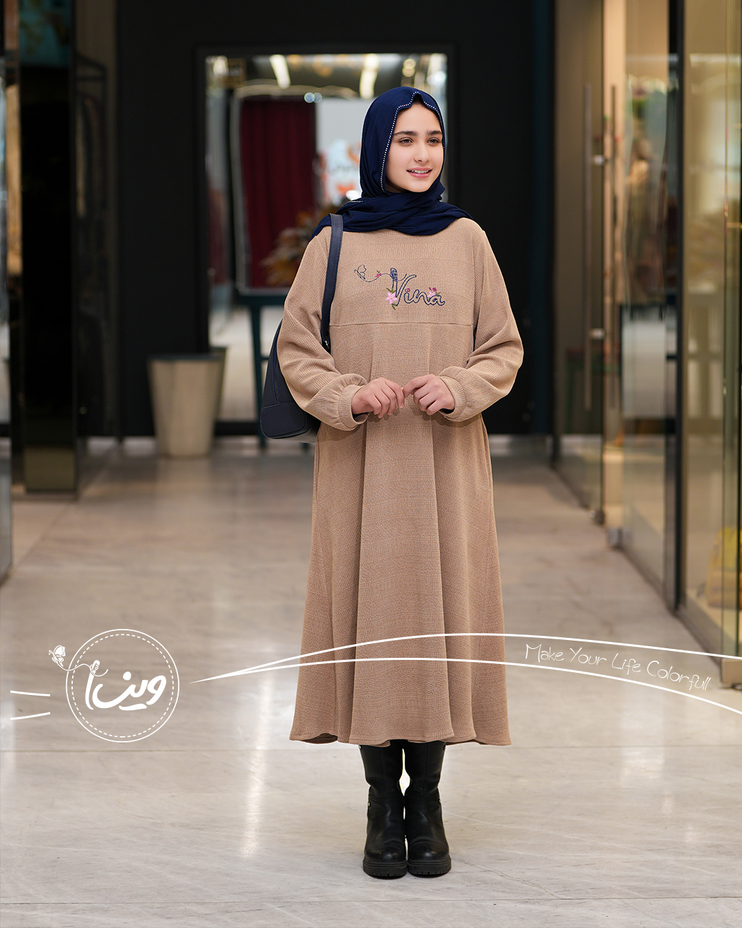 عبای ” آوین “