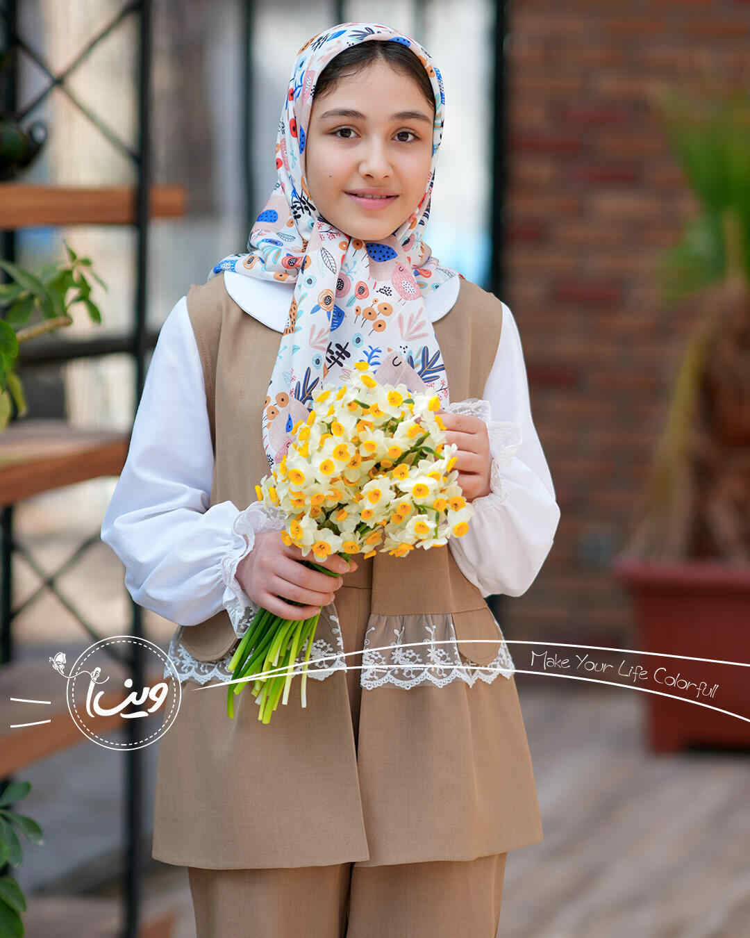 ست “تینا” کرم تیره