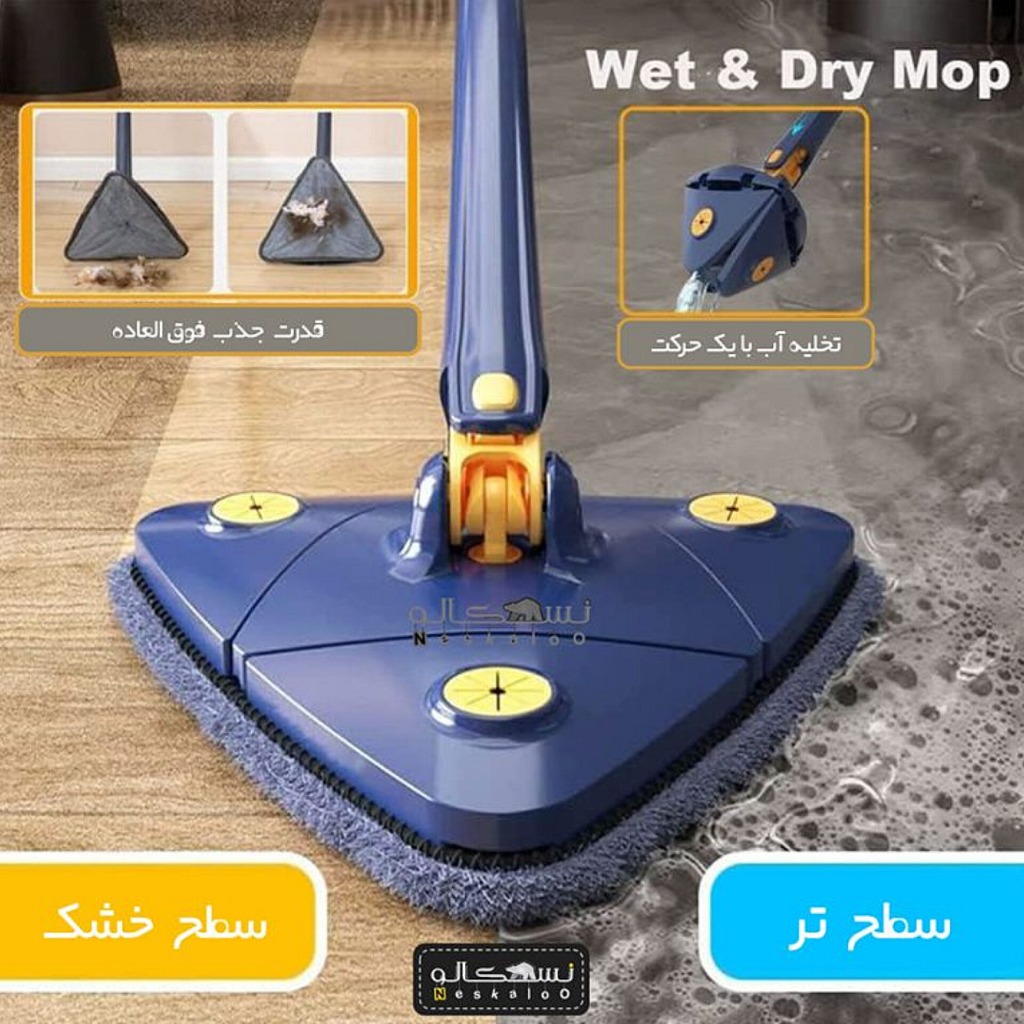تی مثلثی تاشو 360 درجه (اصلی)