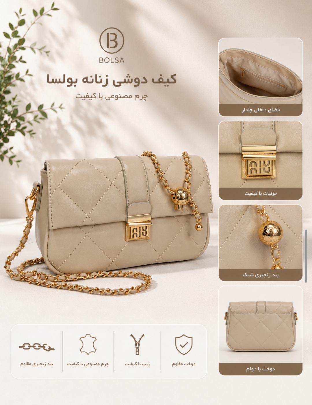 کیف زنانه مجلسی بولسا کد 418