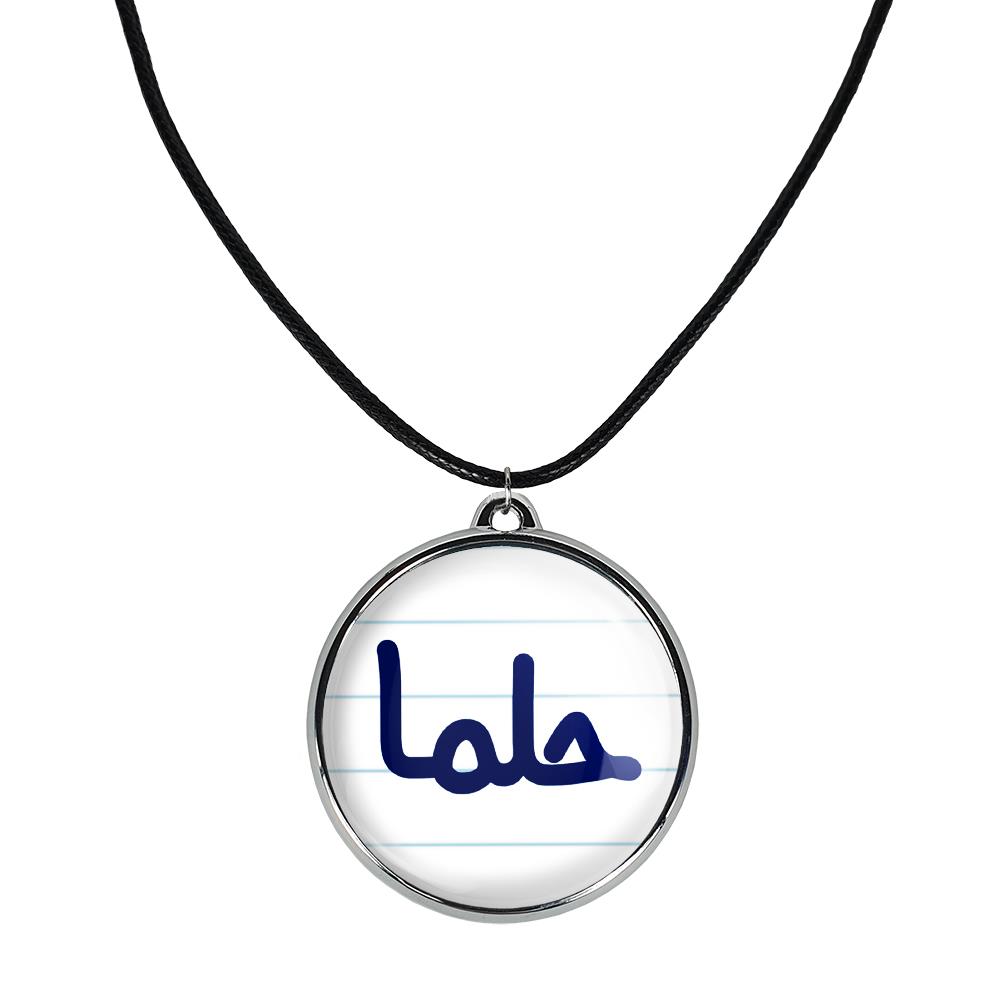 گردنبند حلما