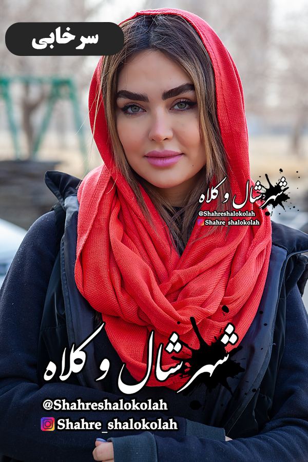 شال رینگی دو متری رز کد 2501