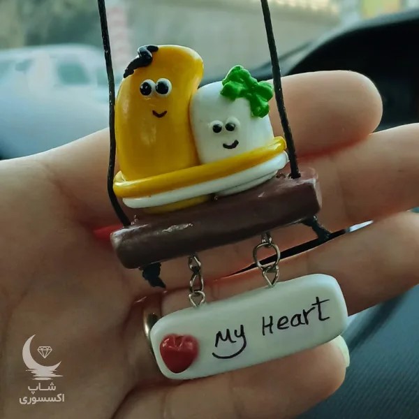 آویز ماشین My Heart