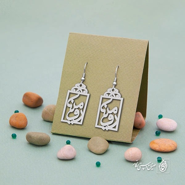 گوشواره اسم رومینا کد 1063