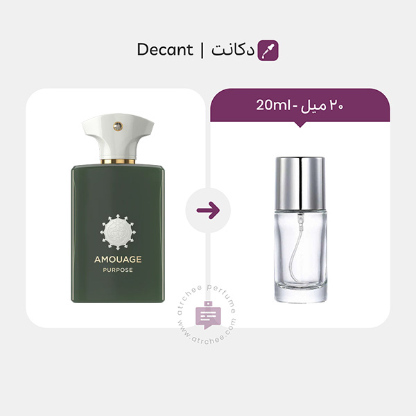 آمواج پرپس – Amouage Purpose