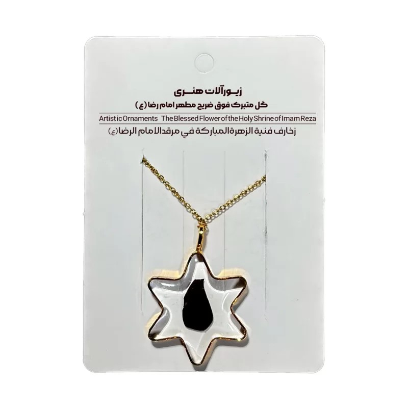 گردنبند گلبرگ متبرک فوق ضریح رضوی کد 600016