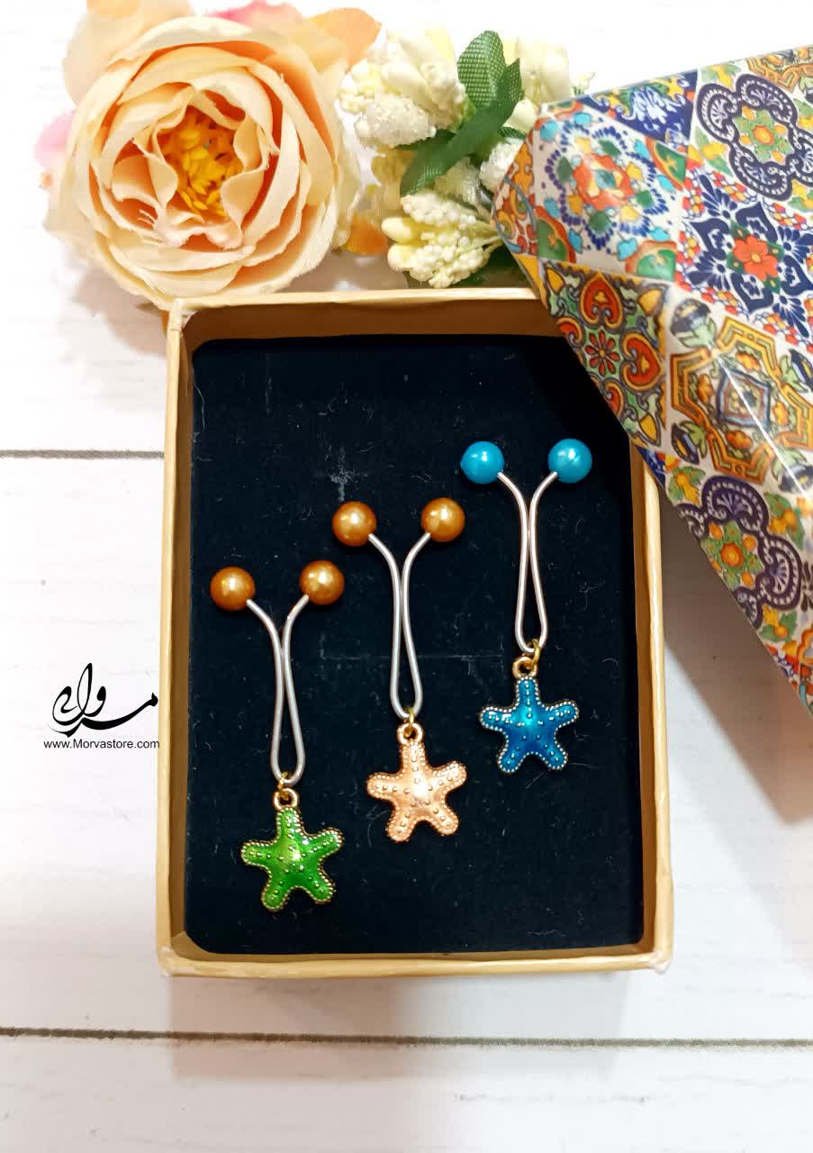 گیره آویز دار ستاره دریایی