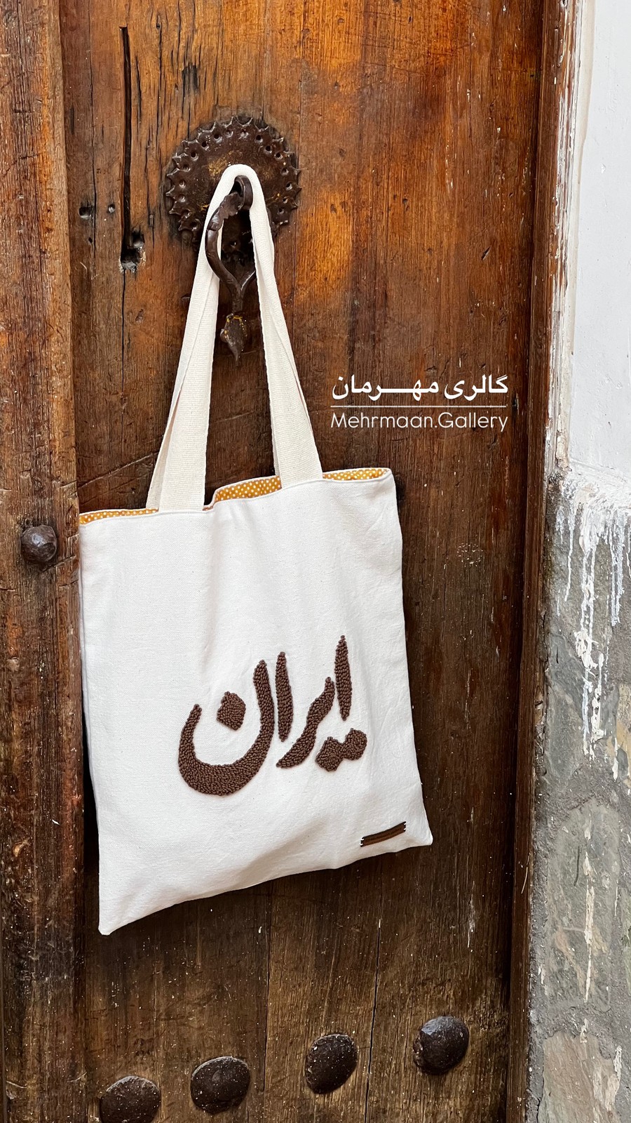 تت بگ ایران