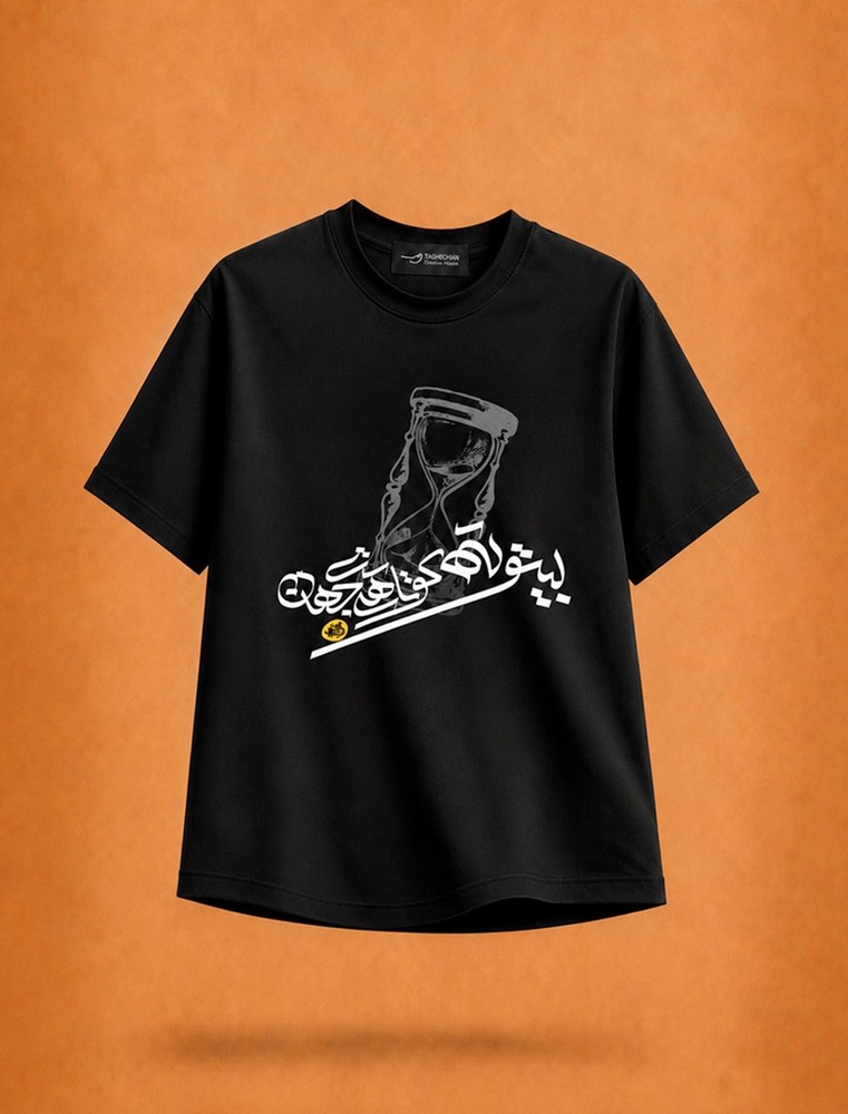 تیشرت بیتوته مشکی