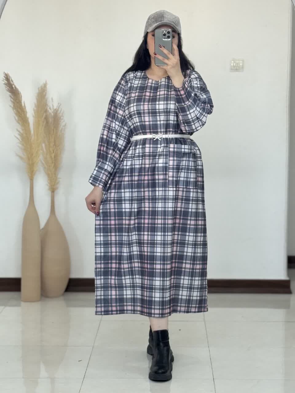 کفتان آتوسا