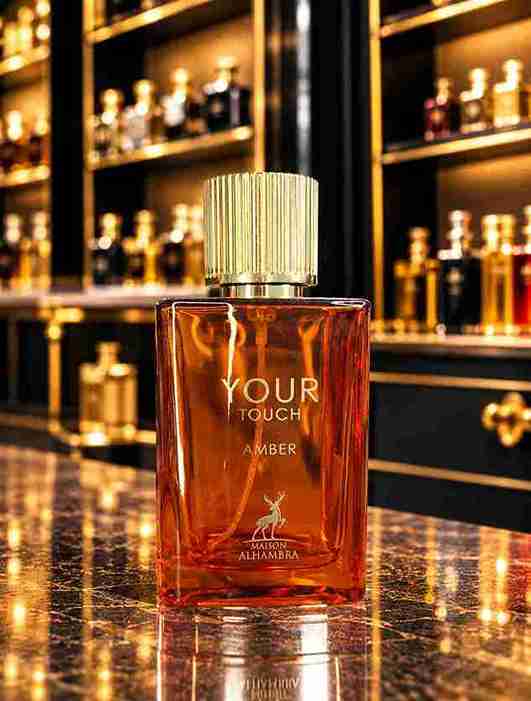 یور تاچ امبر الحمبرا | Alhambra Your Touch Amber